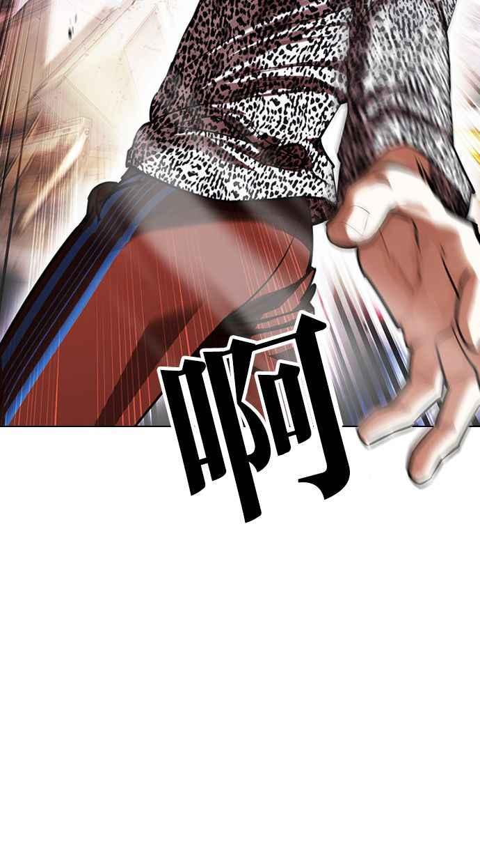 看脸时代 [第398话] 绑架朴玄硕[完] 第75页