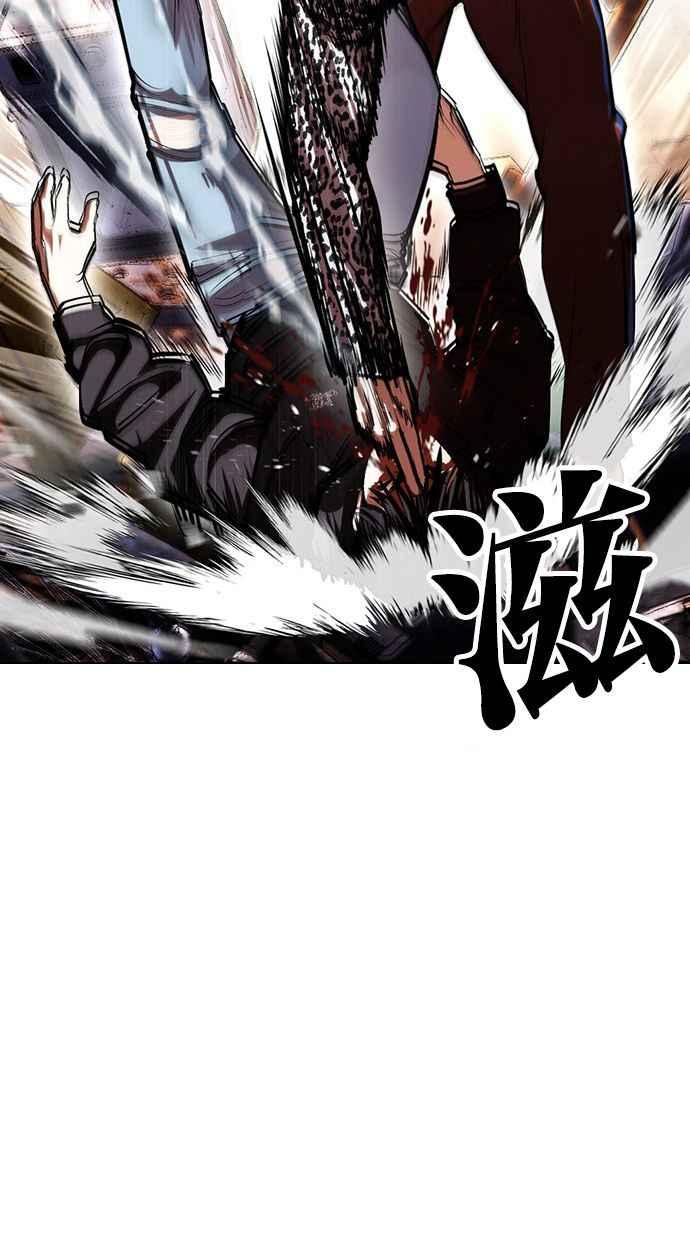 看脸时代 [第398话] 绑架朴玄硕[完] 第86页