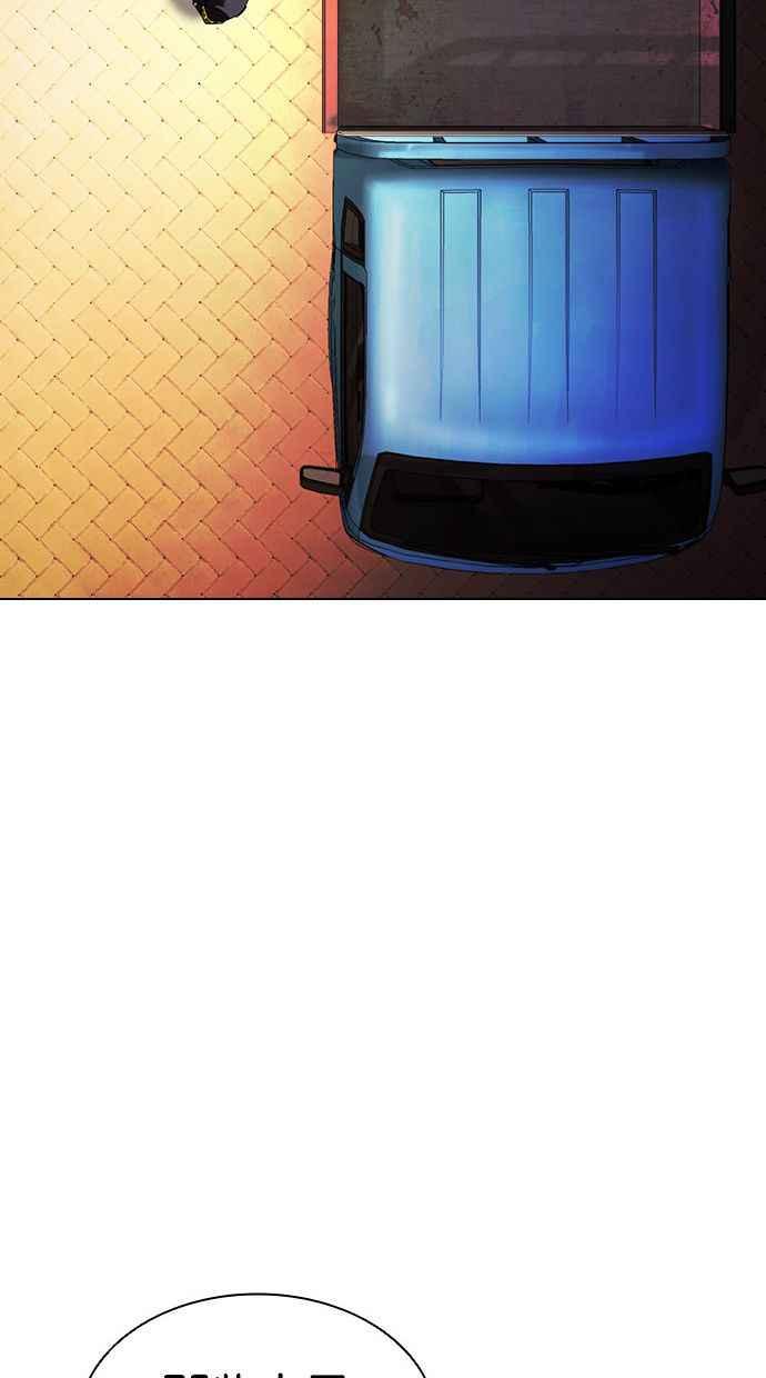 看脸时代 [第399话] 打倒人皮客栈[01] 第126页