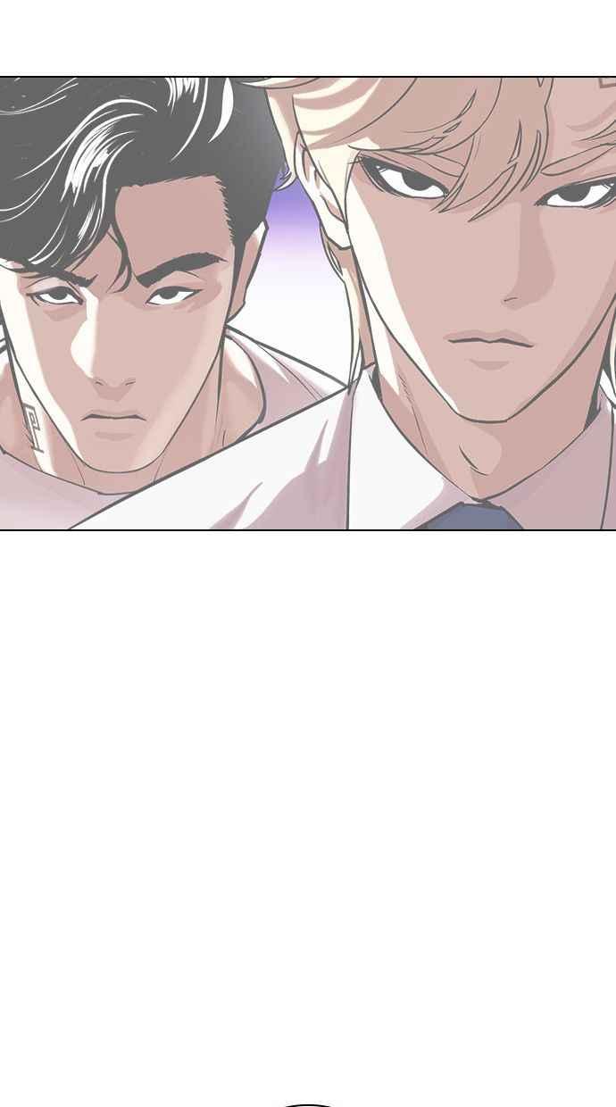 看脸时代 [第399话] 打倒人皮客栈[01] 第40页