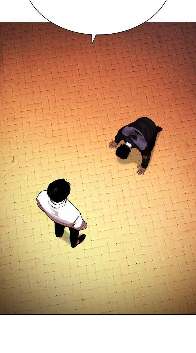 看脸时代 [第400话] 打倒人皮客栈[02] 第126页