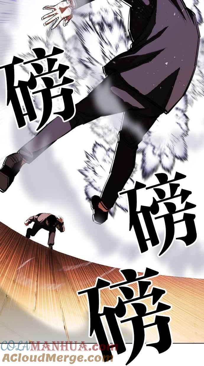看脸时代 [第400话] 打倒人皮客栈[02] 第33页