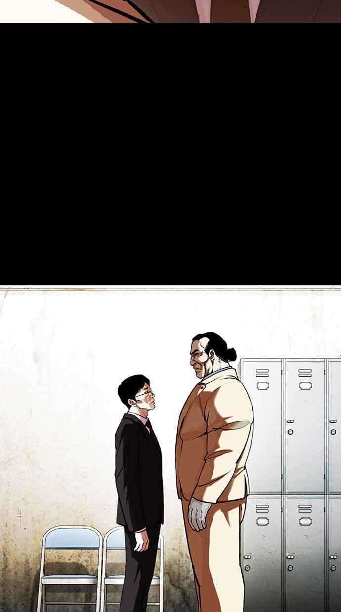 看脸时代 [第400话] 打倒人皮客栈[02] 第16页