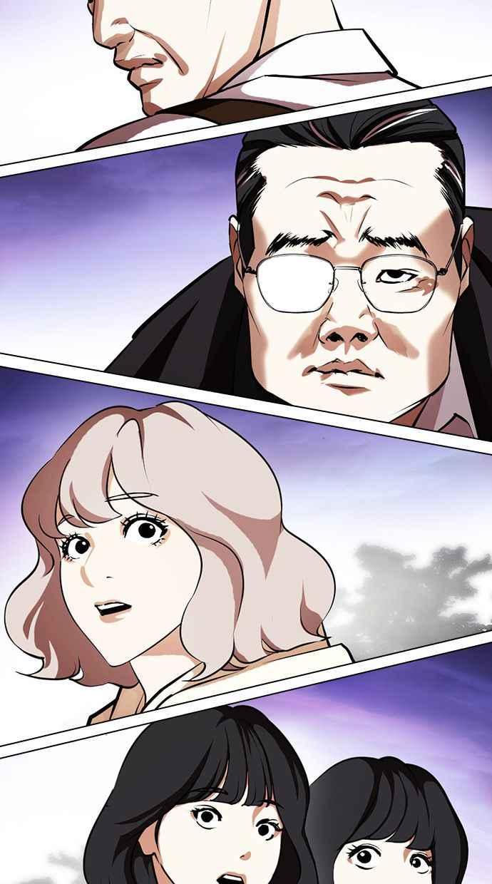 看脸时代 [第400话] 打倒人皮客栈[02] 第146页