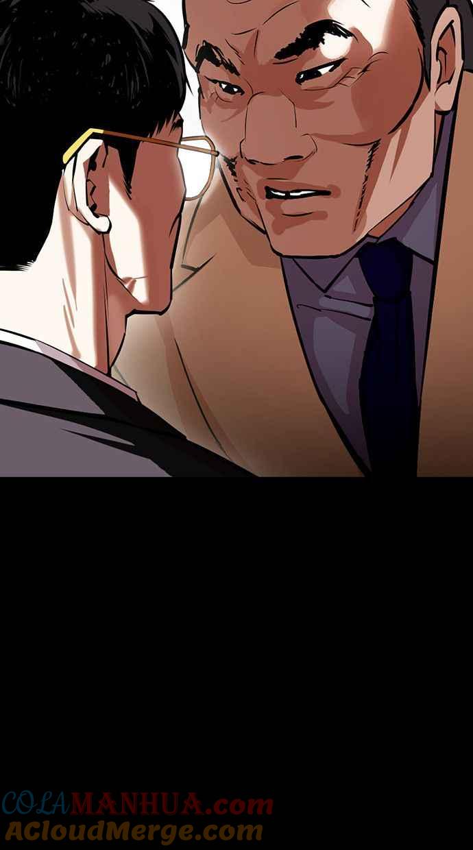 看脸时代 [第400话] 打倒人皮客栈[02] 第13页