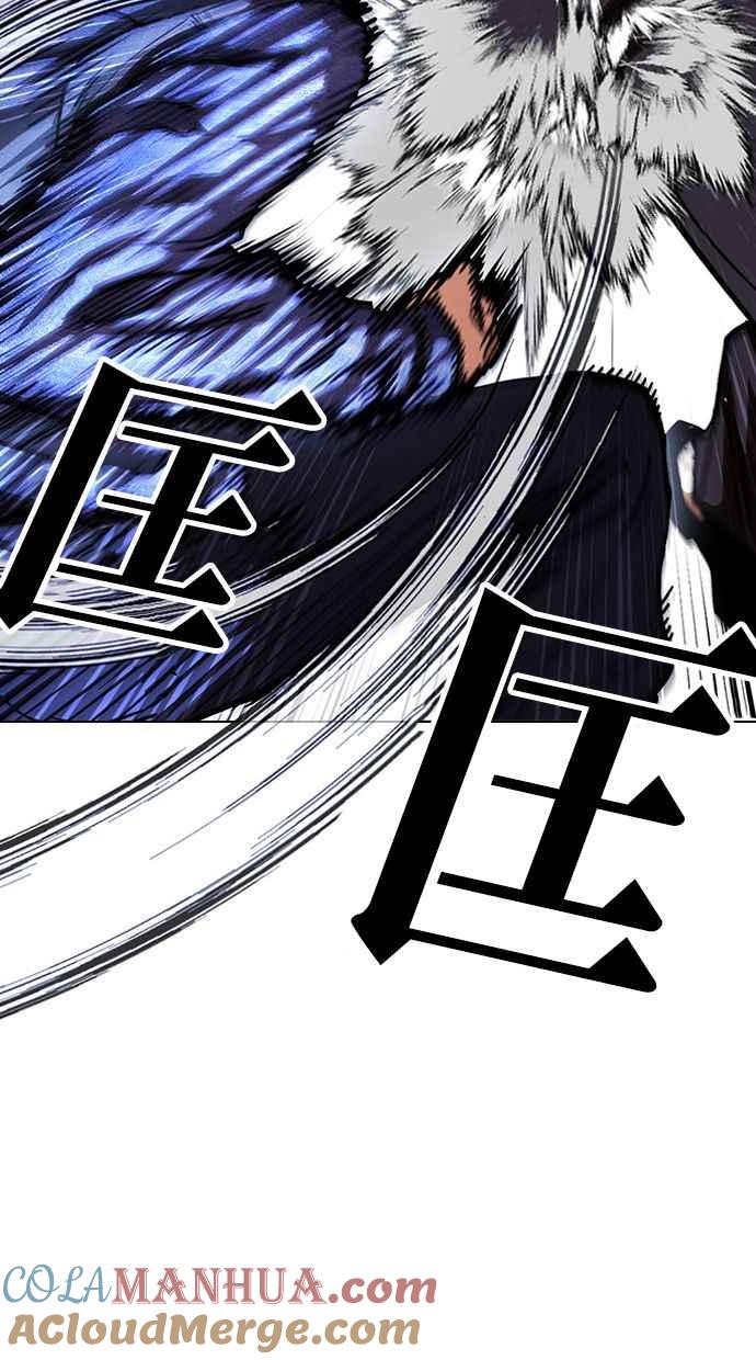 看脸时代 [第400话] 打倒人皮客栈[02] 第69页