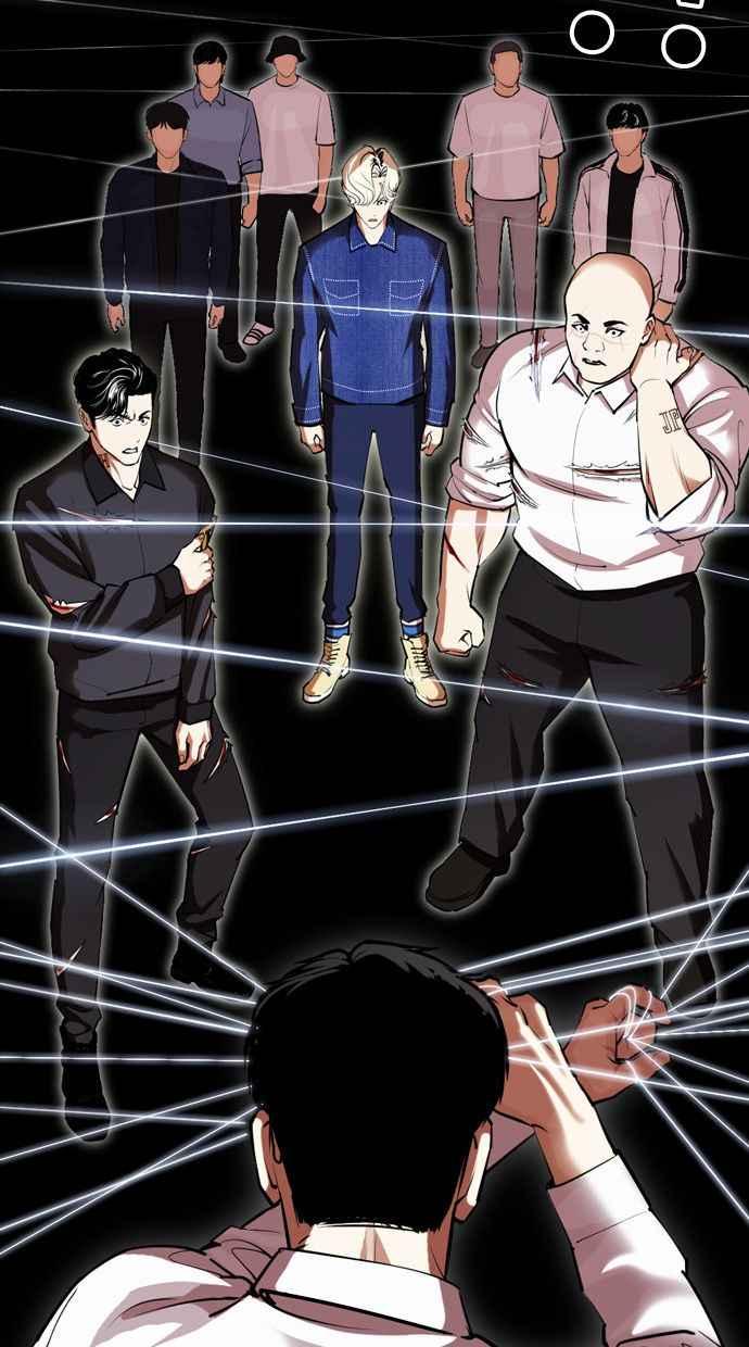 看脸时代 [第401话] 打倒人皮客栈[03] 第148页