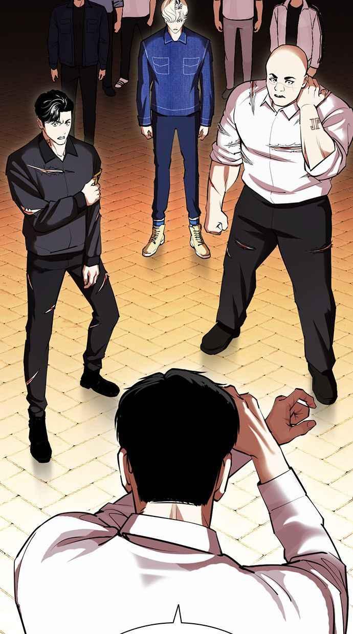 看脸时代 [第401话] 打倒人皮客栈[03] 第146页