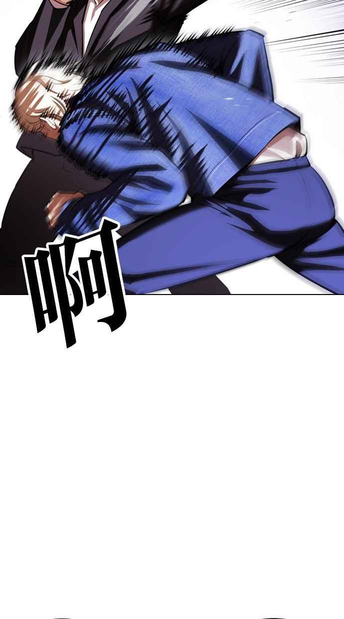 看脸时代 [第401话] 打倒人皮客栈[03] 第111页