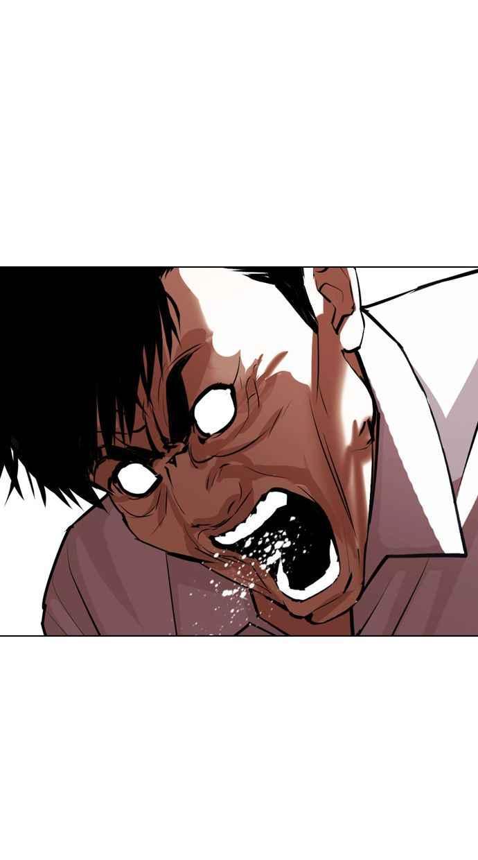 看脸时代 [第401话] 打倒人皮客栈[03] 第87页
