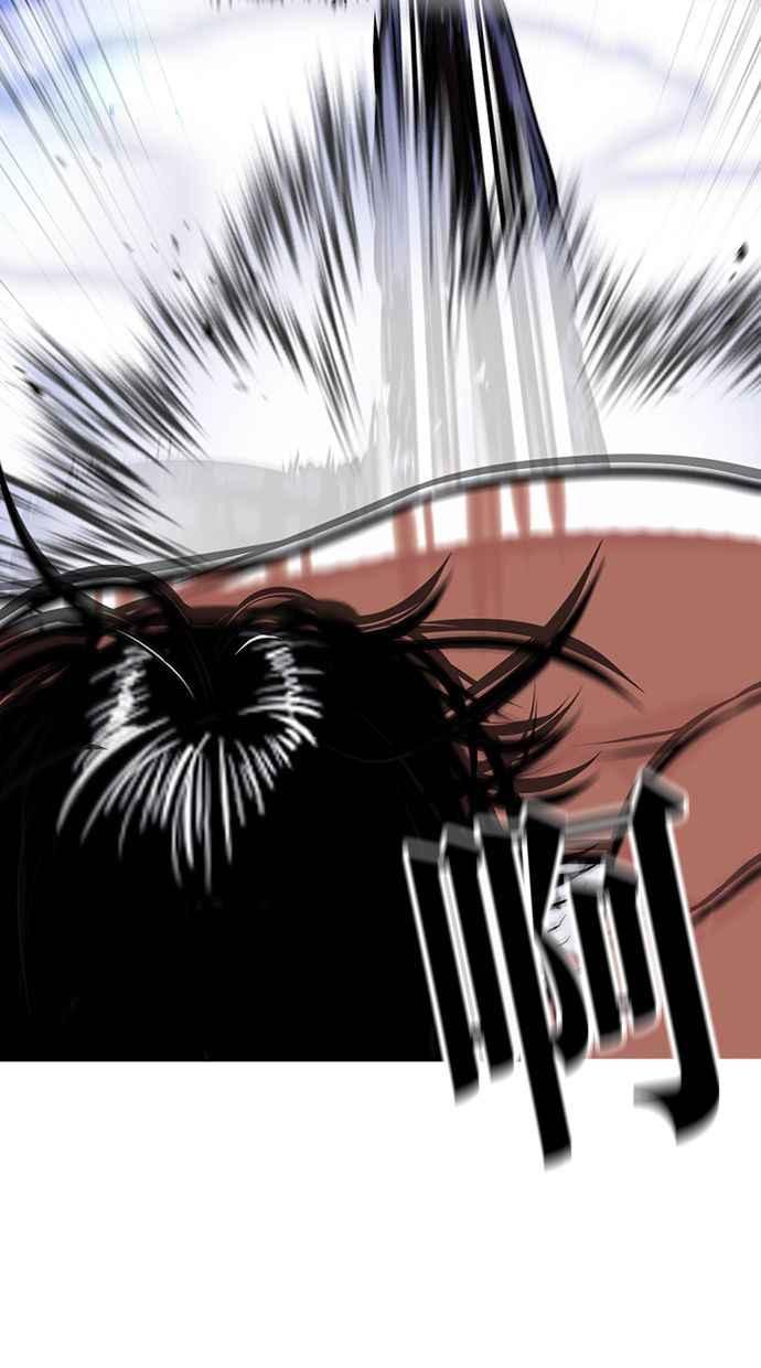 看脸时代 [第403话] 打倒人皮客栈[05] 第19页