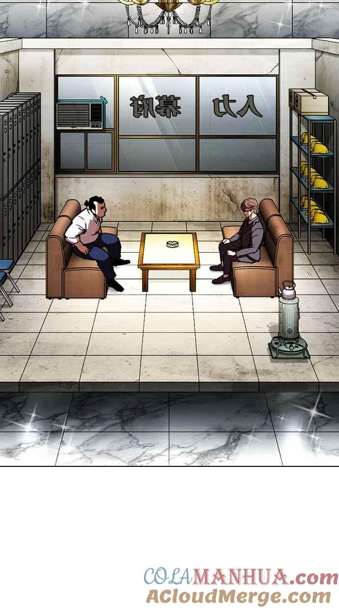 看脸时代 [第403话] 打倒人皮客栈[05] 第61页