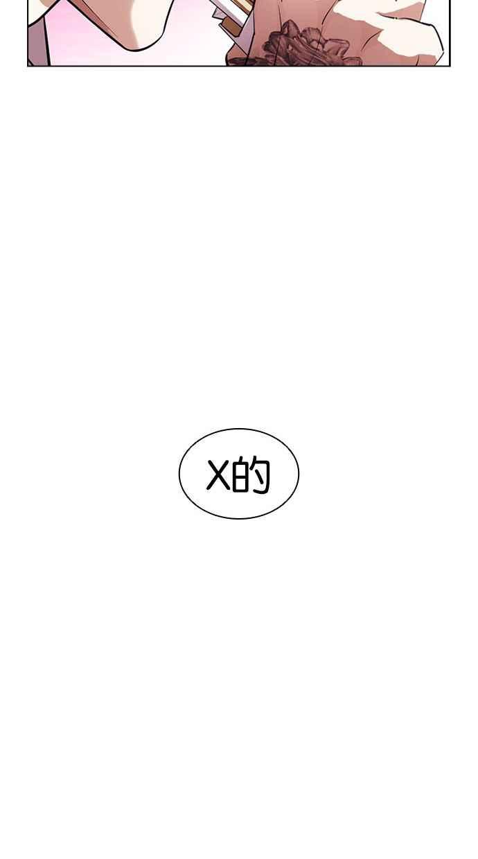 看脸时代 [第404话] 1代的王 [01] 第135页