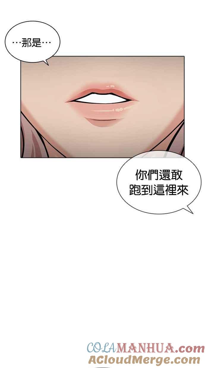 看脸时代 [第405话] 1代的王 [02] 第149页