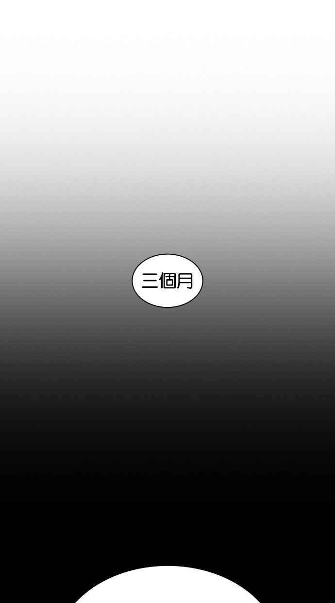 看脸时代 [第405话] 1代的王 [02] 第26页