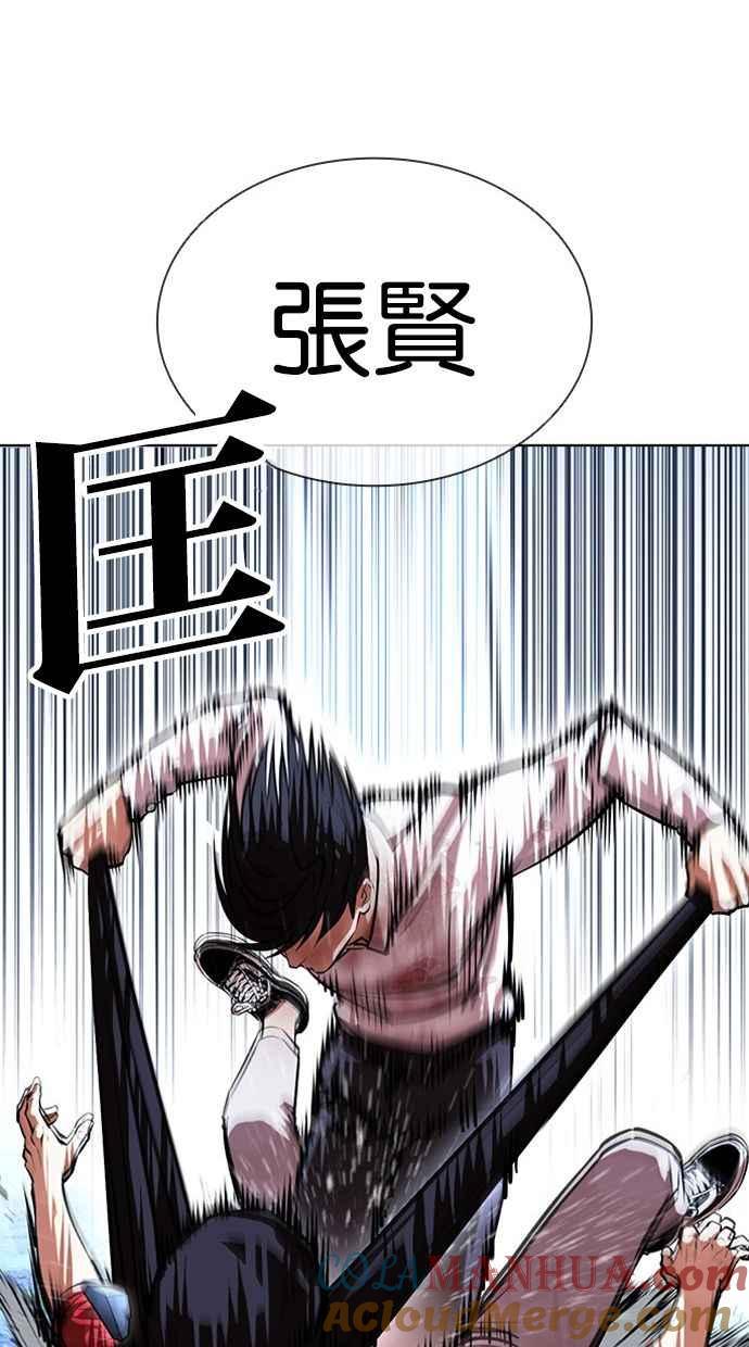 看脸时代 [第405话] 1代的王 [02] 第73页