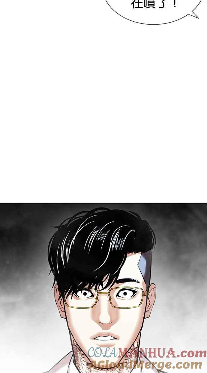 看脸时代 [第406话] 1代的王 [03] 第65页