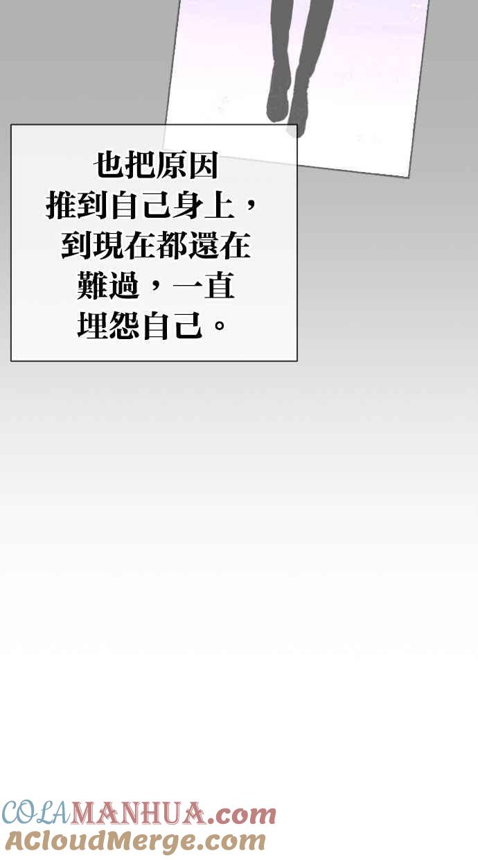 看脸时代 [第406话] 1代的王 [03] 第101页