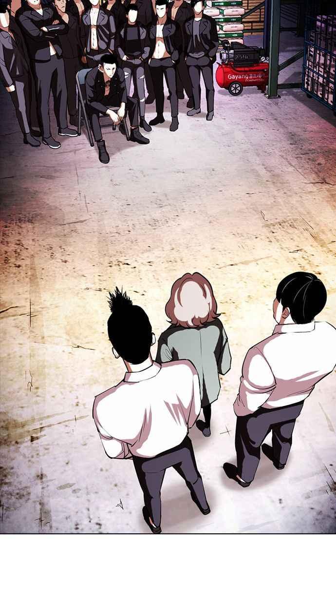 看脸时代 [第406话] 1代的王 [03] 第83页