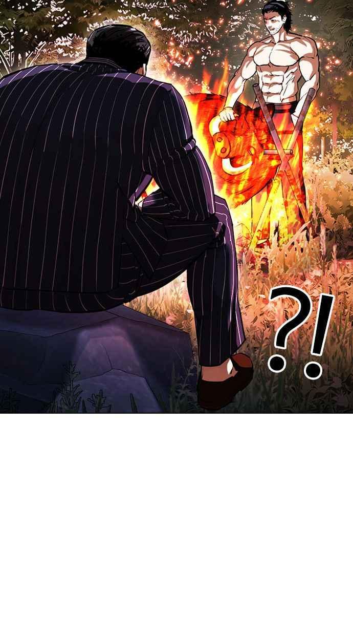 看脸时代 [第406话] 1代的王 [03] 第6页