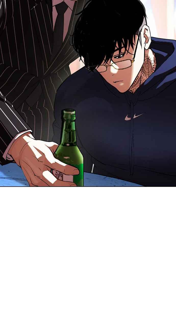 看脸时代 [第407话] 1代的王 [04] 第32页