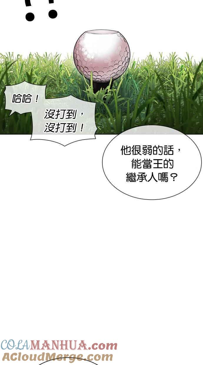 看脸时代 [第407话] 1代的王 [04] 第97页