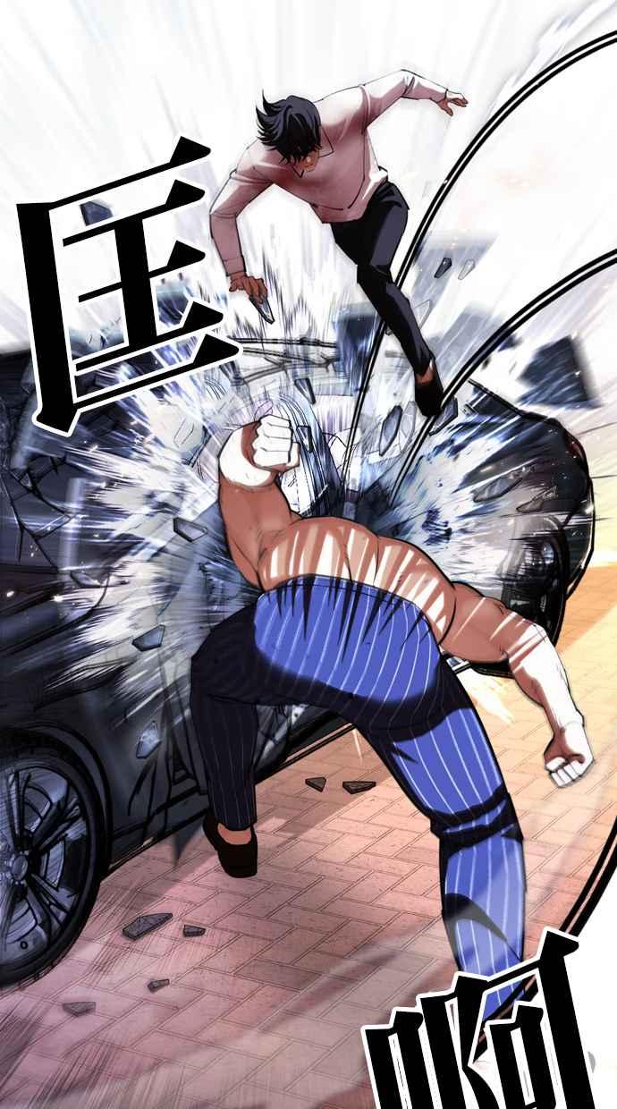 看脸时代 [第410话] 1代的王 [尾声] 第67页