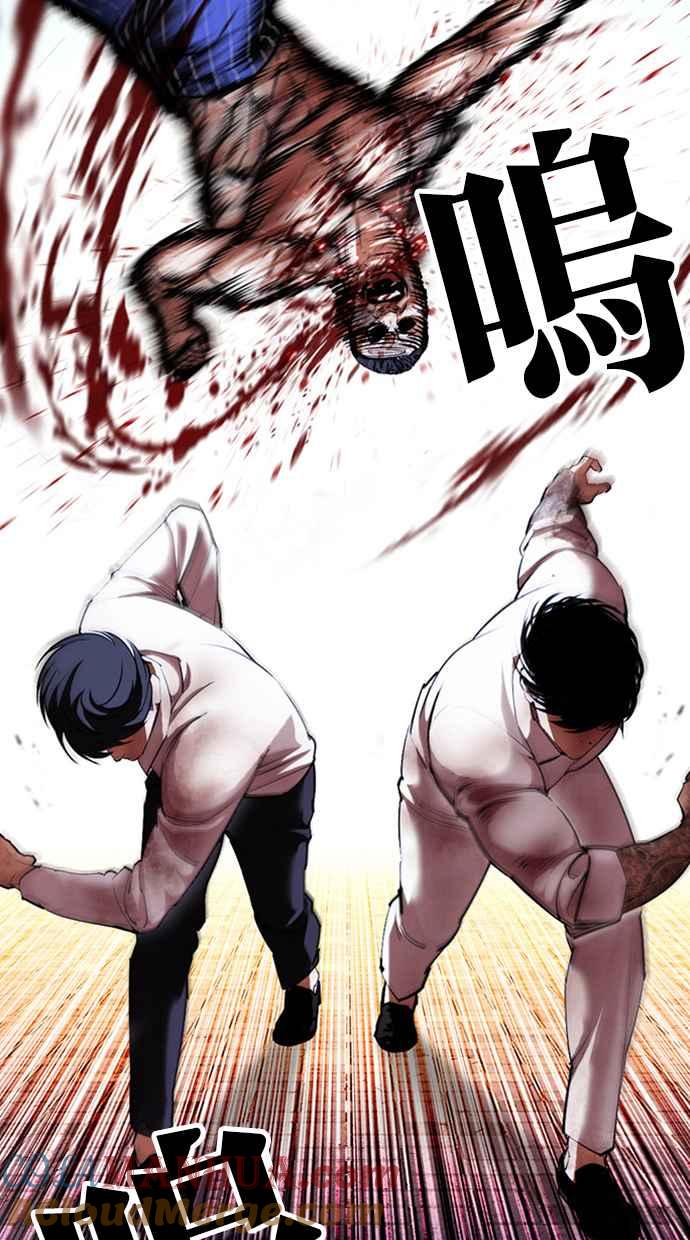 看脸时代 [第410话] 1代的王 [尾声] 第133页