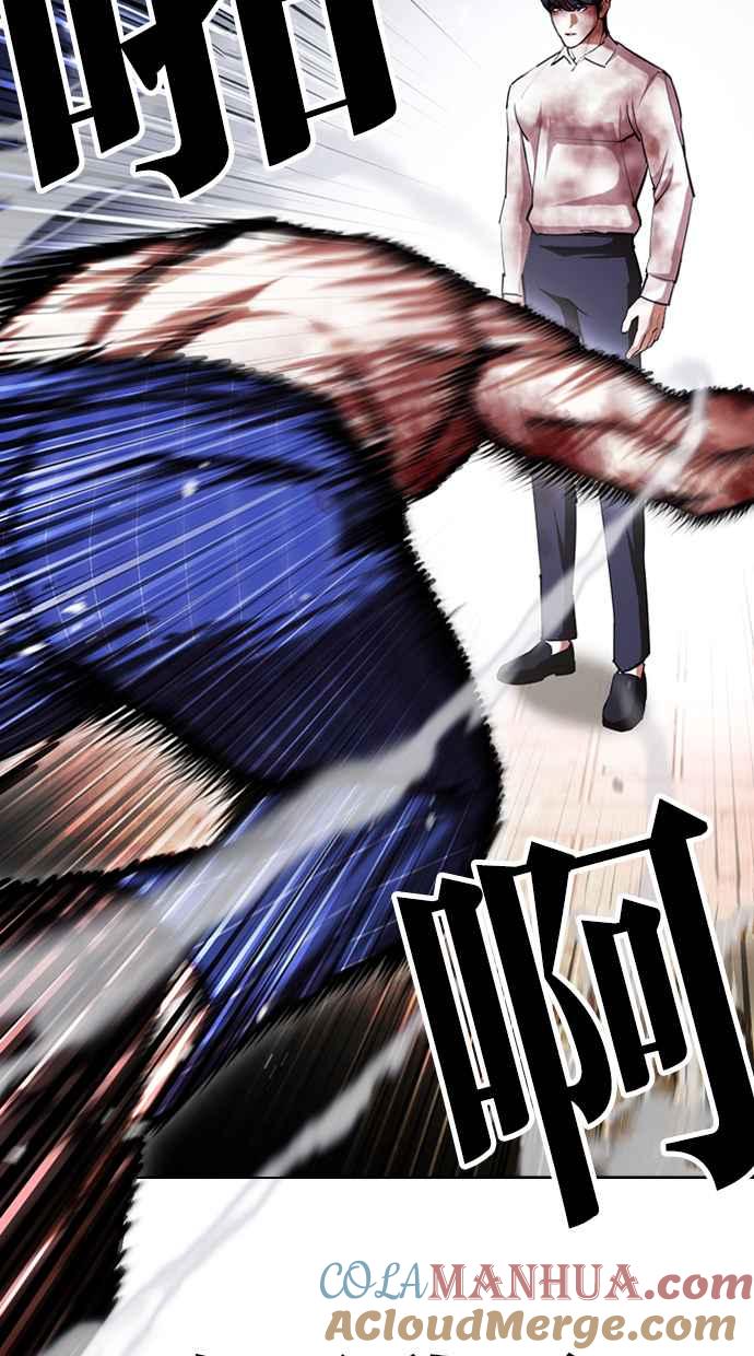 看脸时代 [第410话] 1代的王 [尾声] 第9页