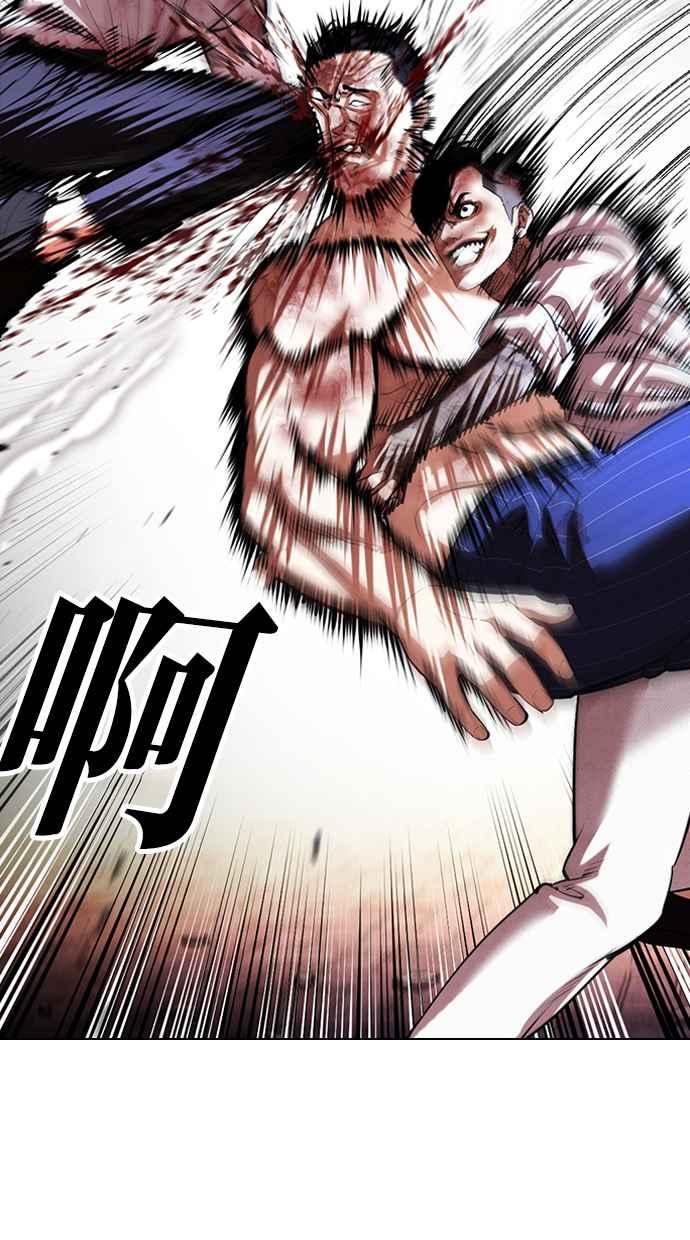 看脸时代 [第410话] 1代的王 [尾声] 第40页
