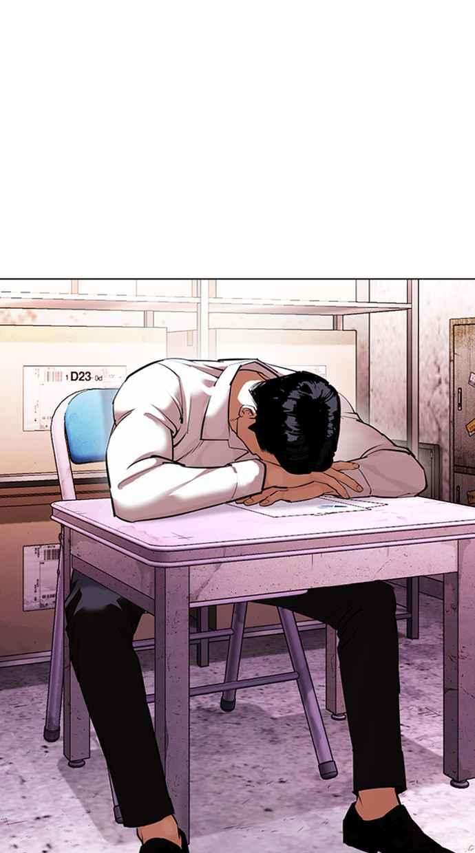 看脸时代 [第411话] 打倒恶狼联盟 [01] 第2页
