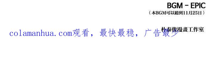 看脸时代 [第411话] 打倒恶狼联盟 [01] 第148页