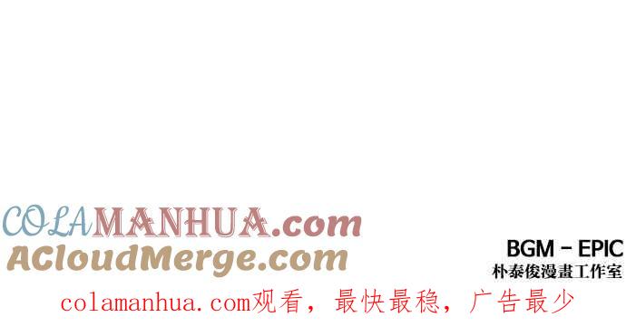 看脸时代 [第413话] 打倒恶狼联盟 [03] 第161页