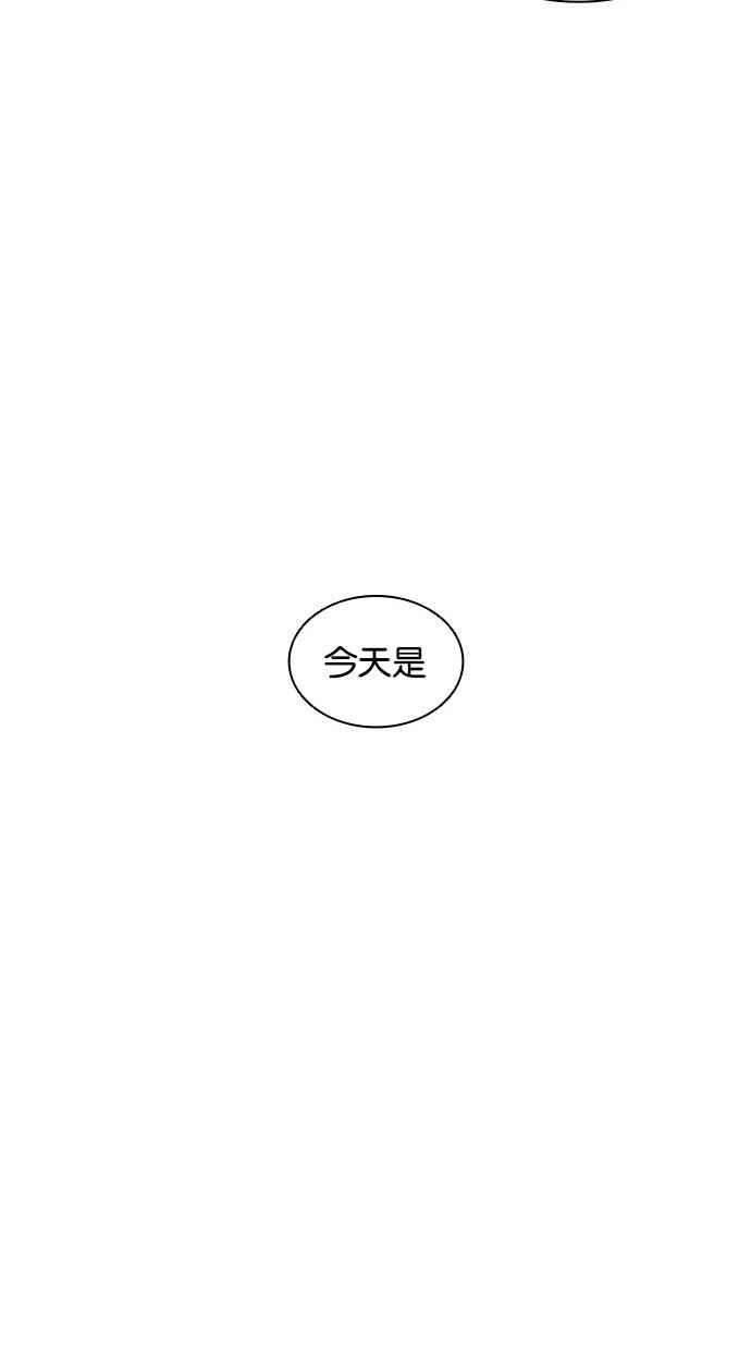 看脸时代 [第413话] 打倒恶狼联盟 [03] 第63页
