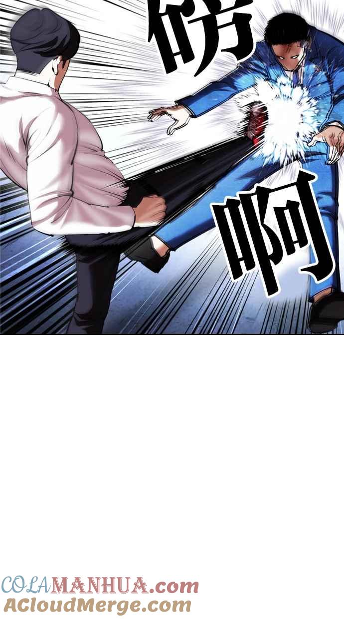看脸时代 [第415话] 打倒恶狼联盟 [05] 第69页