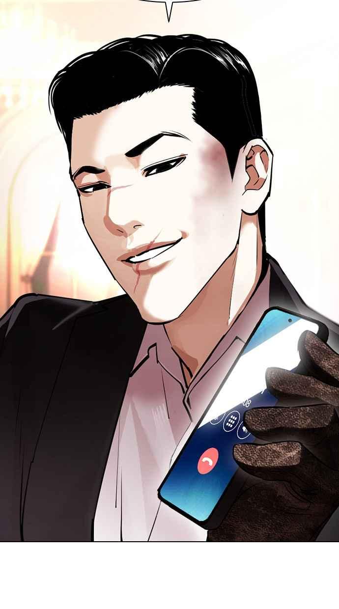 看脸时代 [第415话] 打倒恶狼联盟 [05] 第3页