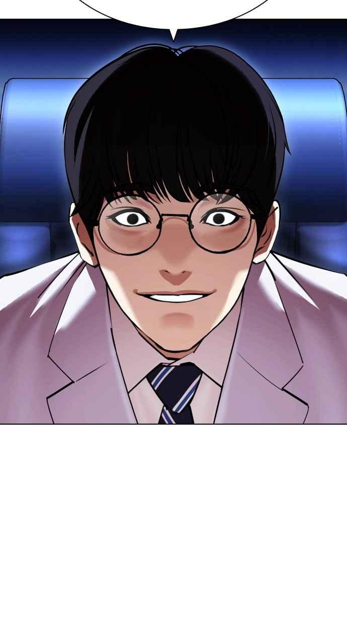 看脸时代 [第415话] 打倒恶狼联盟 [05] 第15页