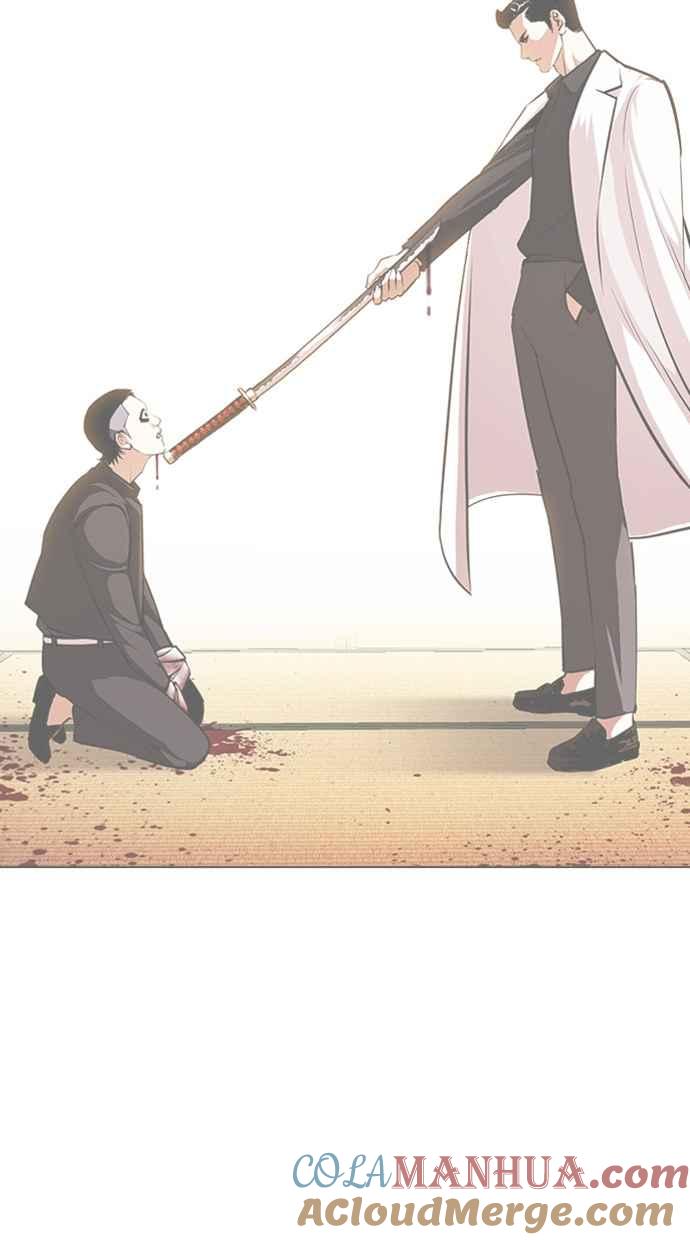看脸时代 [第415话] 打倒恶狼联盟 [05] 第117页