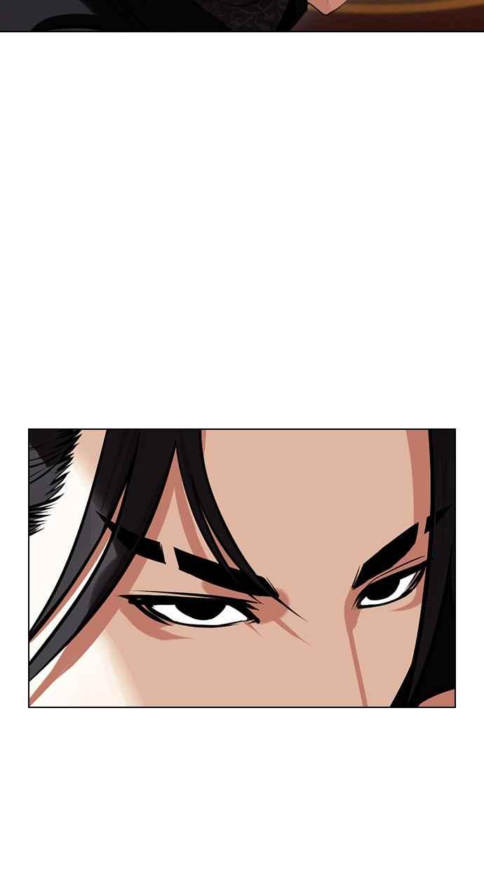 看脸时代 [第415话] 打倒恶狼联盟 [05] 第10页