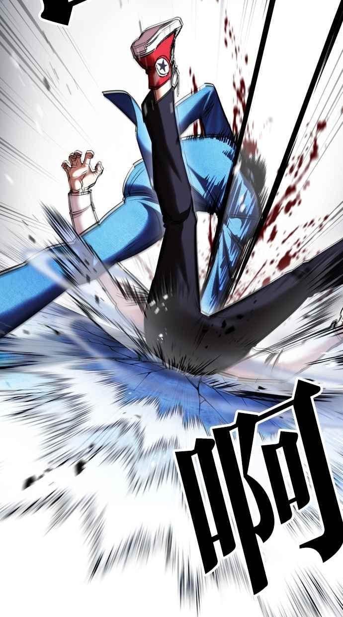 看脸时代 [第415话] 打倒恶狼联盟 [05] 第120页