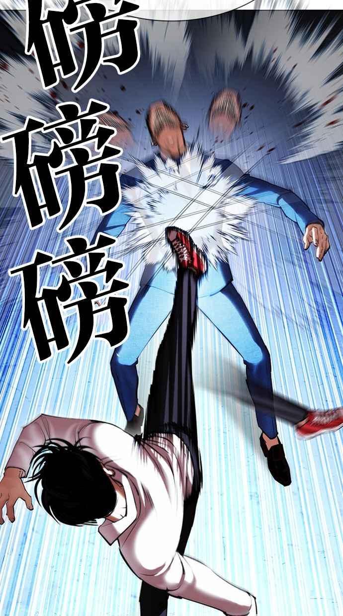 看脸时代 [第415话] 打倒恶狼联盟 [05] 第98页