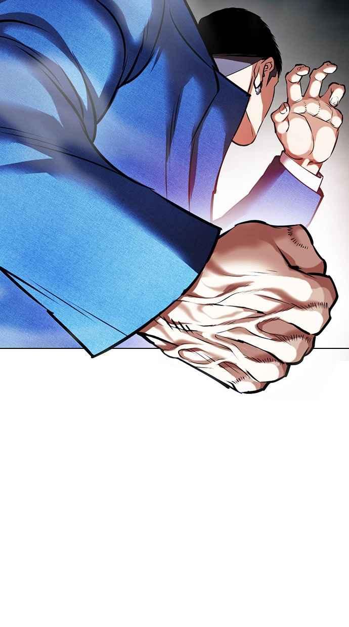 看脸时代 [第415话] 打倒恶狼联盟 [05] 第79页