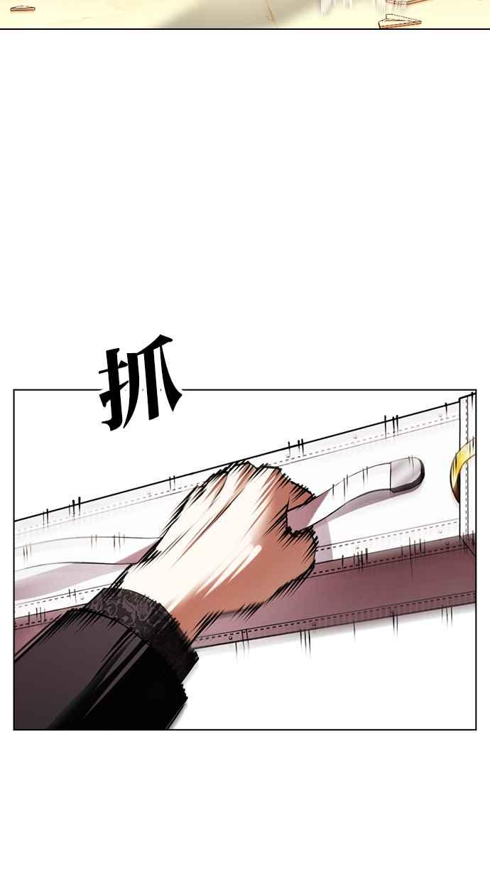 看脸时代 [第417话] 打倒恶狼联盟 [07] 第31页