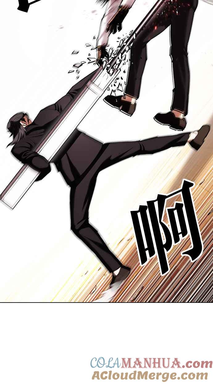 看脸时代 [第417话] 打倒恶狼联盟 [07] 第33页