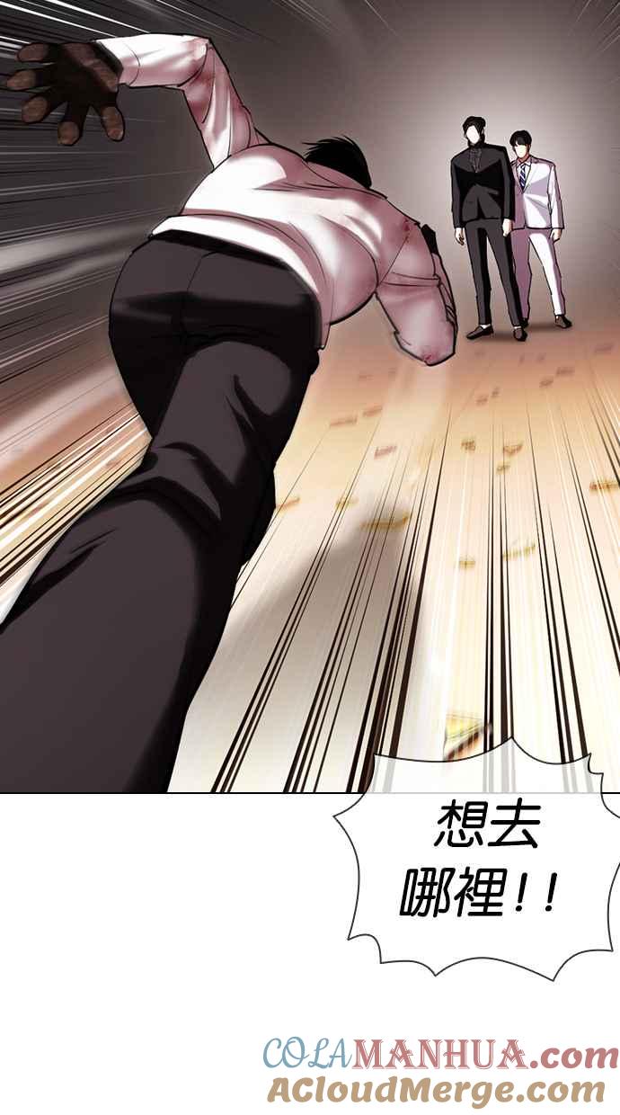 看脸时代 [第417话] 打倒恶狼联盟 [07] 第29页