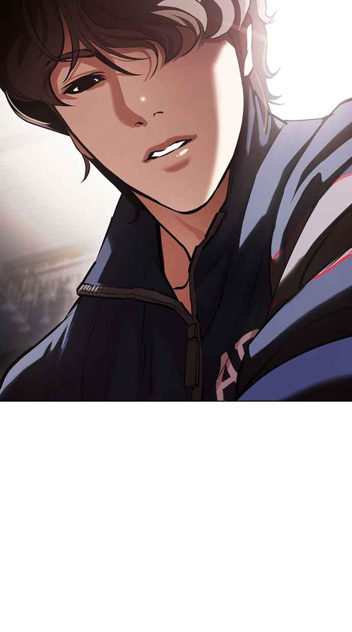 看脸时代 [第417话] 打倒恶狼联盟 [07] 第2页