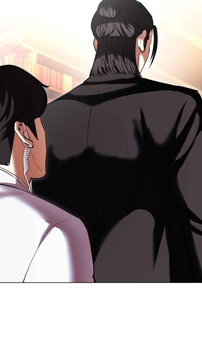 看脸时代 [第417话] 打倒恶狼联盟 [07] 第22页