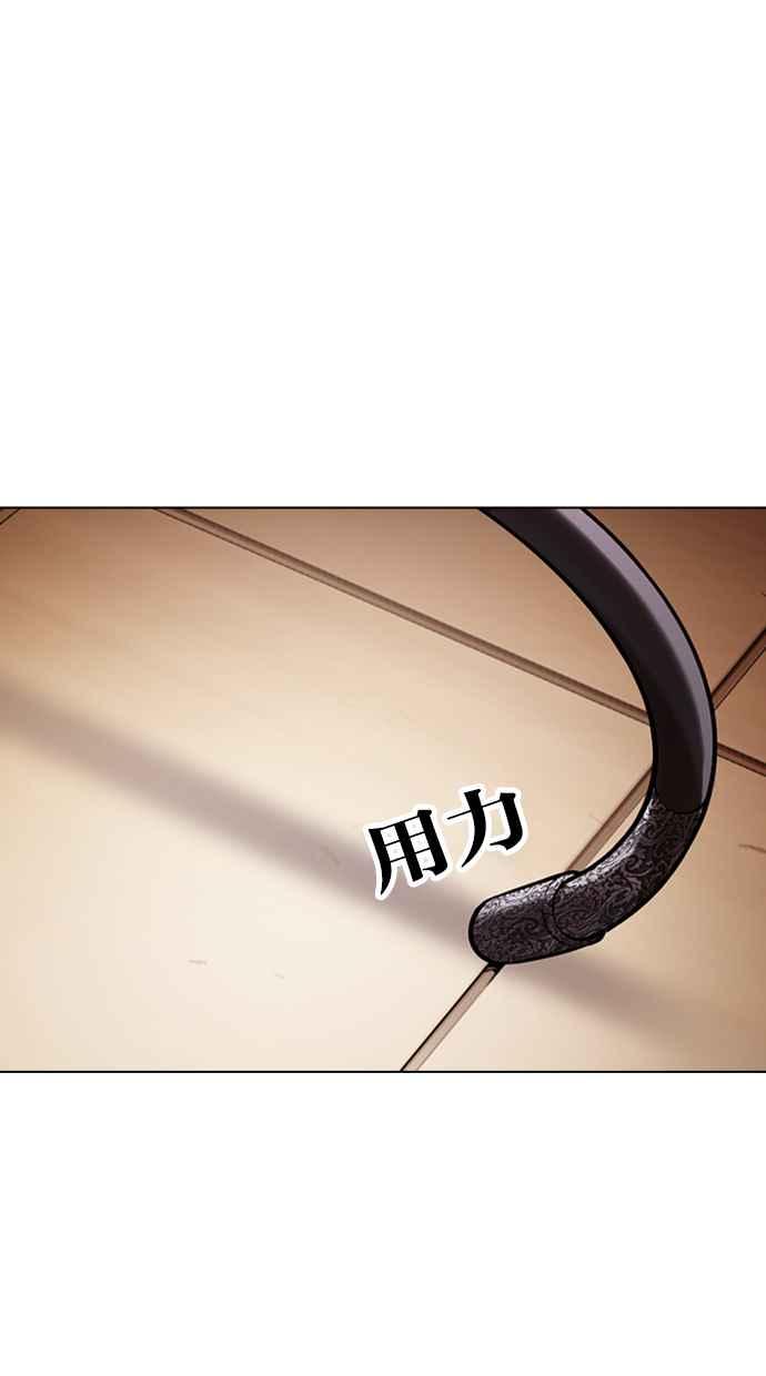 看脸时代 [第418话] 打倒恶狼联盟 [08] 第86页