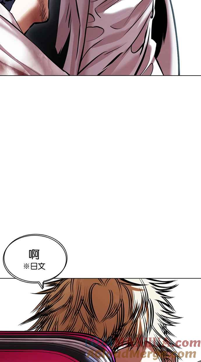 看脸时代 [第418话] 打倒恶狼联盟 [08] 第9页