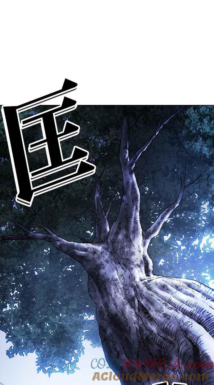 看脸时代 [第419话] 打倒恶狼联盟 [09] 第161页